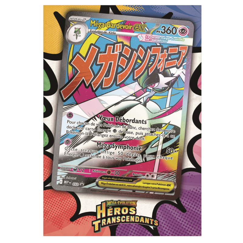 Pokémon - Collection Poster ME02.5 - Héros Transcendants - Méga-Lucario ex / Méga-Gardevoir ex