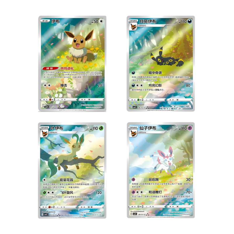 Pokémon - Display de 15 boosters - Gem Pack Vol. 2