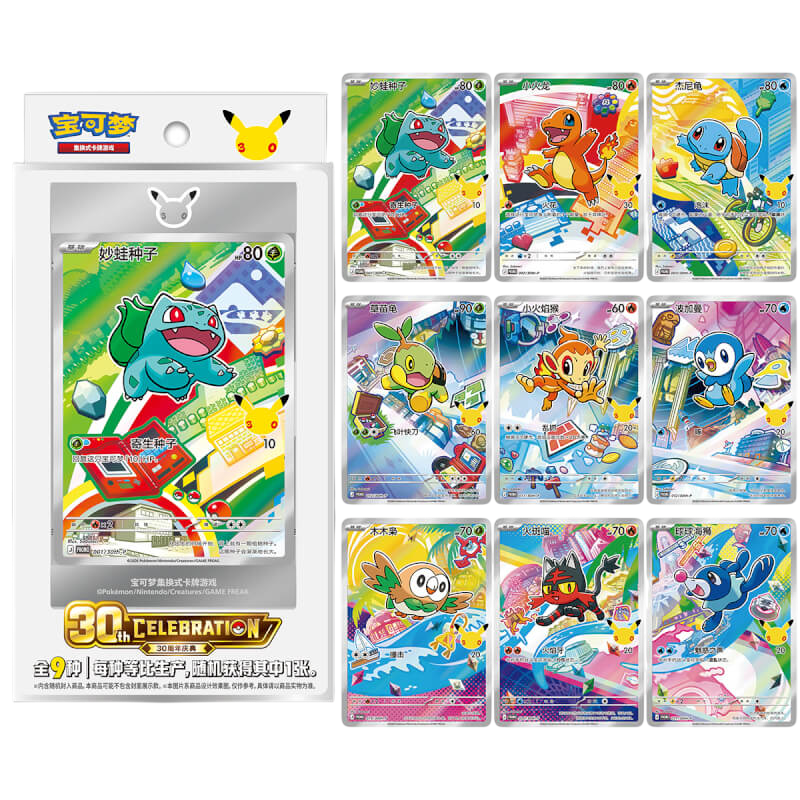 Pokémon - Coffret Collection Illustration Premiers Partenaires - Série 1 - 30 ans