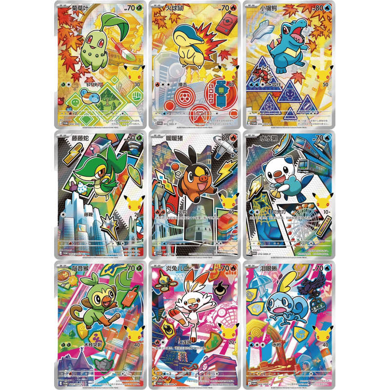 Pokémon - Coffret Collection Illustration Premiers Partenaires - Série 2 - 30 ans