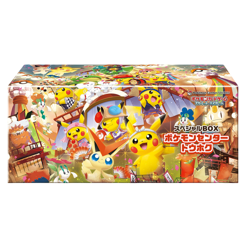 Pokémon - Édition Limitée - Coffret Pokémon Center TŌHOKU